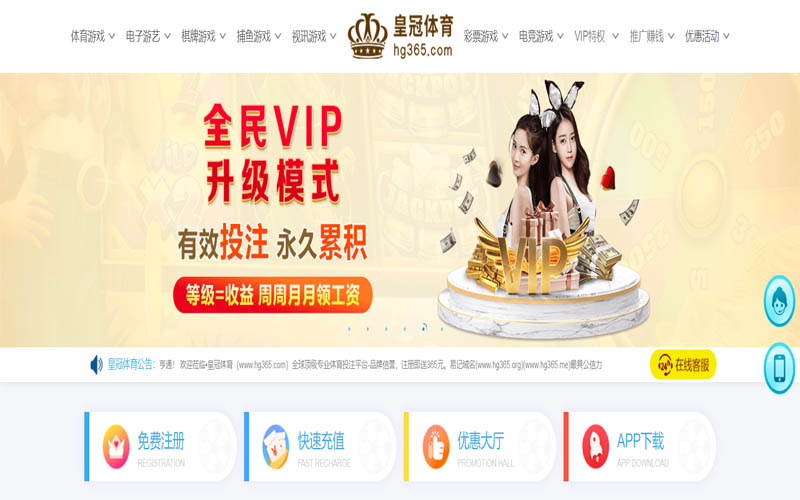 四季体育体育App下载 – 线上最佳足球买球APP