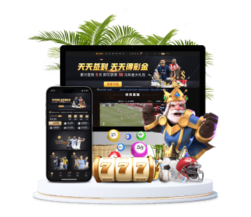 四季体育全站APP手机版